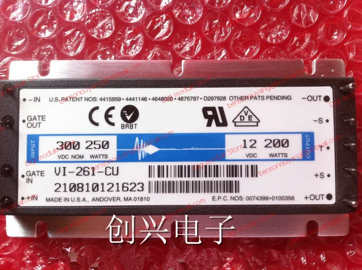 VI-261-CU Free Shipping