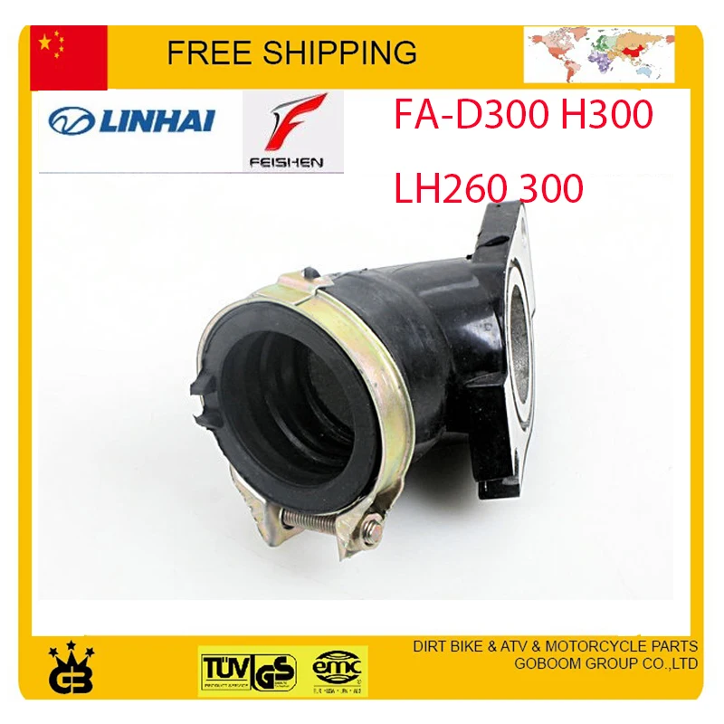 Feishen Linhai Fad300 Lh300 Lh250 Atv Intake Pipe Euro Standard