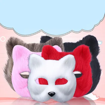 

Funny Toy Masquerade Mask Toy Fox Half Face Mask Christmas Carnival Party Cosplay Mask Halloween Costume Prop