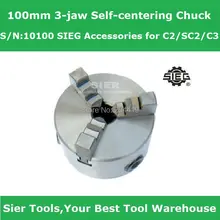 Отношение сигнал/шум: 10100 100 мм 3-кулачковый Самоцентрирующийся Зажимной патрон/Зиг C2/SC2/C3 3-кулачковый/Самоцентрирующийся Зажимной патрон