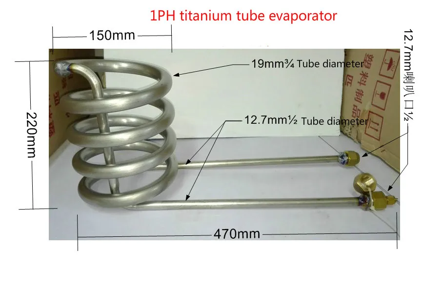 1HP титановая трубка испарителя. Испаритель для рыбы из чистого титана. Титан пистолет теплообменного аппарата.(4,5 круг