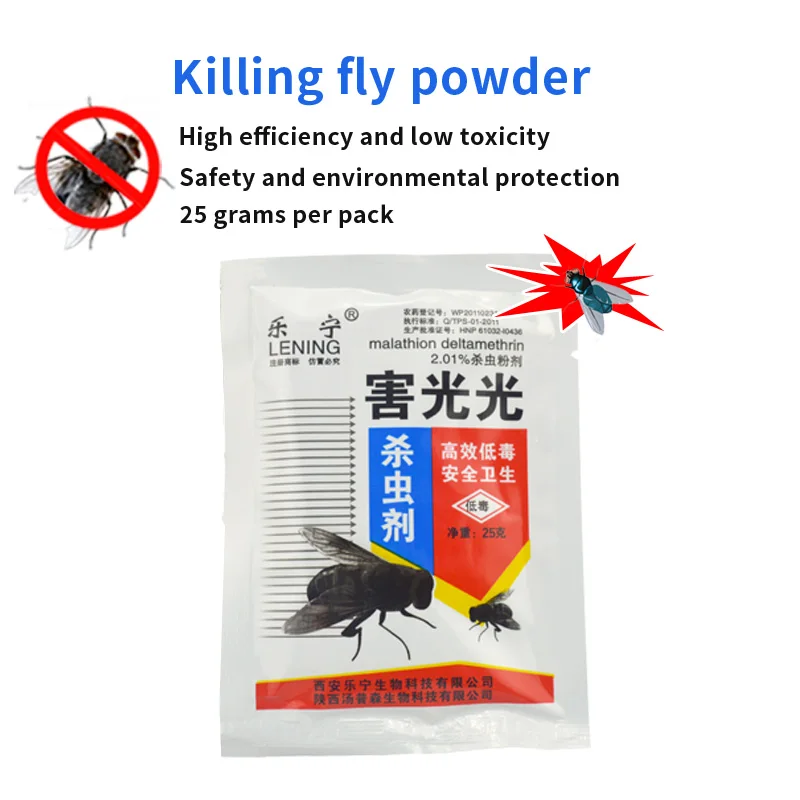 1 упаковка Le Ning harm light fly killing мухи чтобы убить порошок пестициды ловить мух и фермы