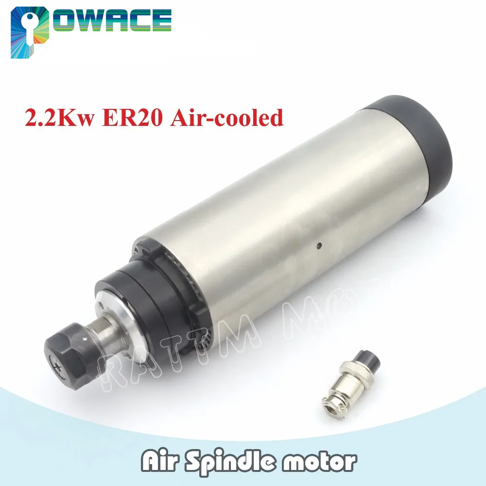 2.2KWER20 POWACE(2)