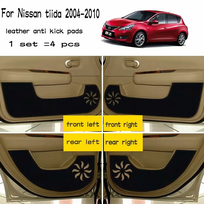 4 шт. кожаные коврики для Nissan tiida c11 2004 2005 2006 2007 2008 2009 2010|Вкладыши защиты от следов| |