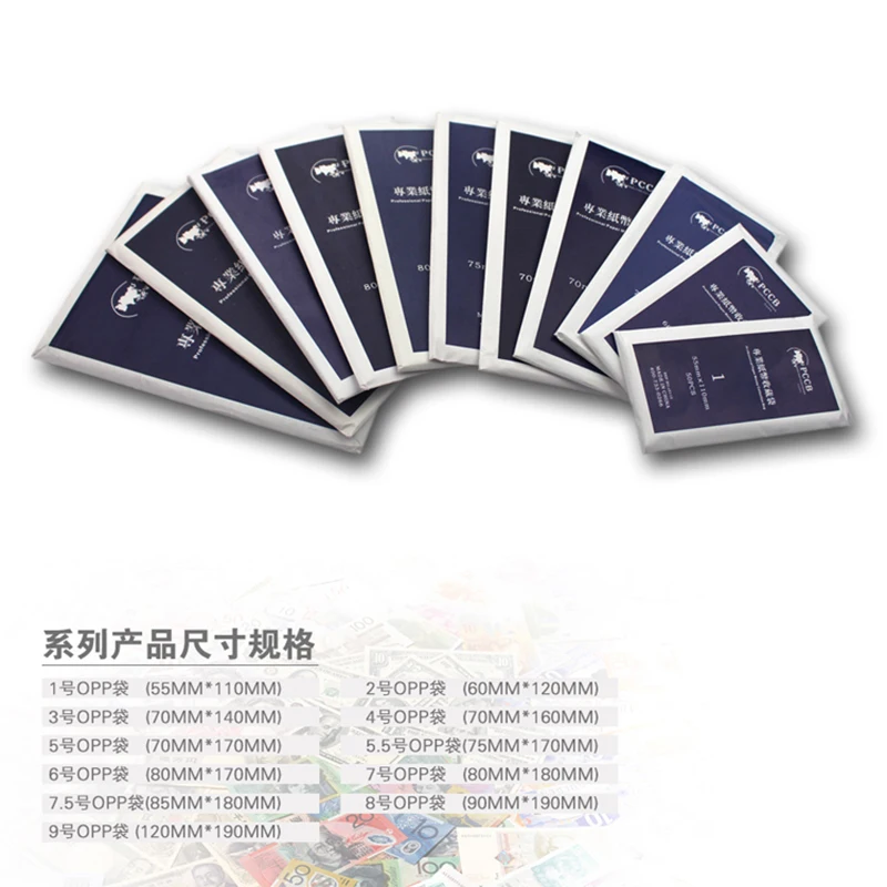 

PCCB 11 Size for choose, PROFESSIONAL BANKNOTE OPP SLEEVES, Paper Money Collection bag, Plastic bag, 50pcs/pack