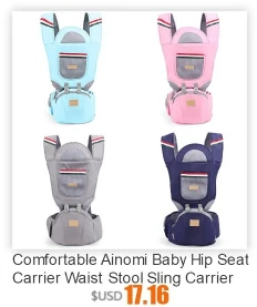 Удобные Ainomi Рюкзак Кенгуру hipseat для младенцев перевозчика Хипсит (пояс для ношения ребенка) слинг эргономичный рюкзак для 0-3 лет старый для