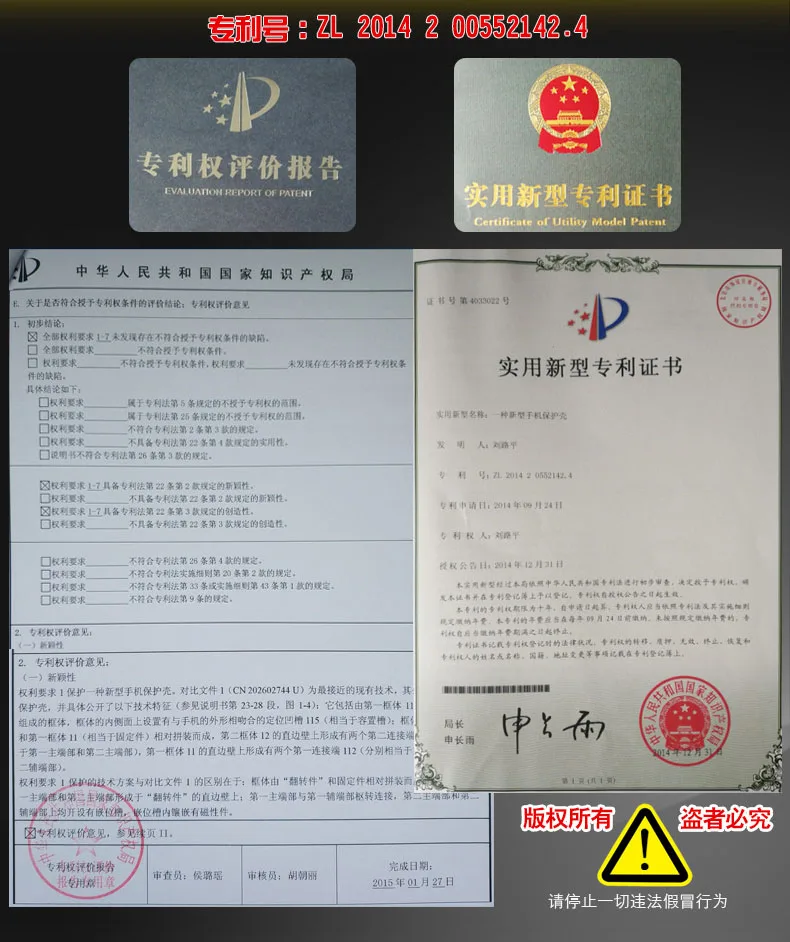 zuan li