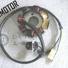 8 Катушек статора Магнето генератор статора для китайских GY6 50cc 80cc 139QMB Скутер Honda Yamaha ATV Мотоцикл мопед запасные части