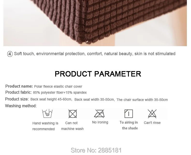 Polar-fleece-chair-cover_07