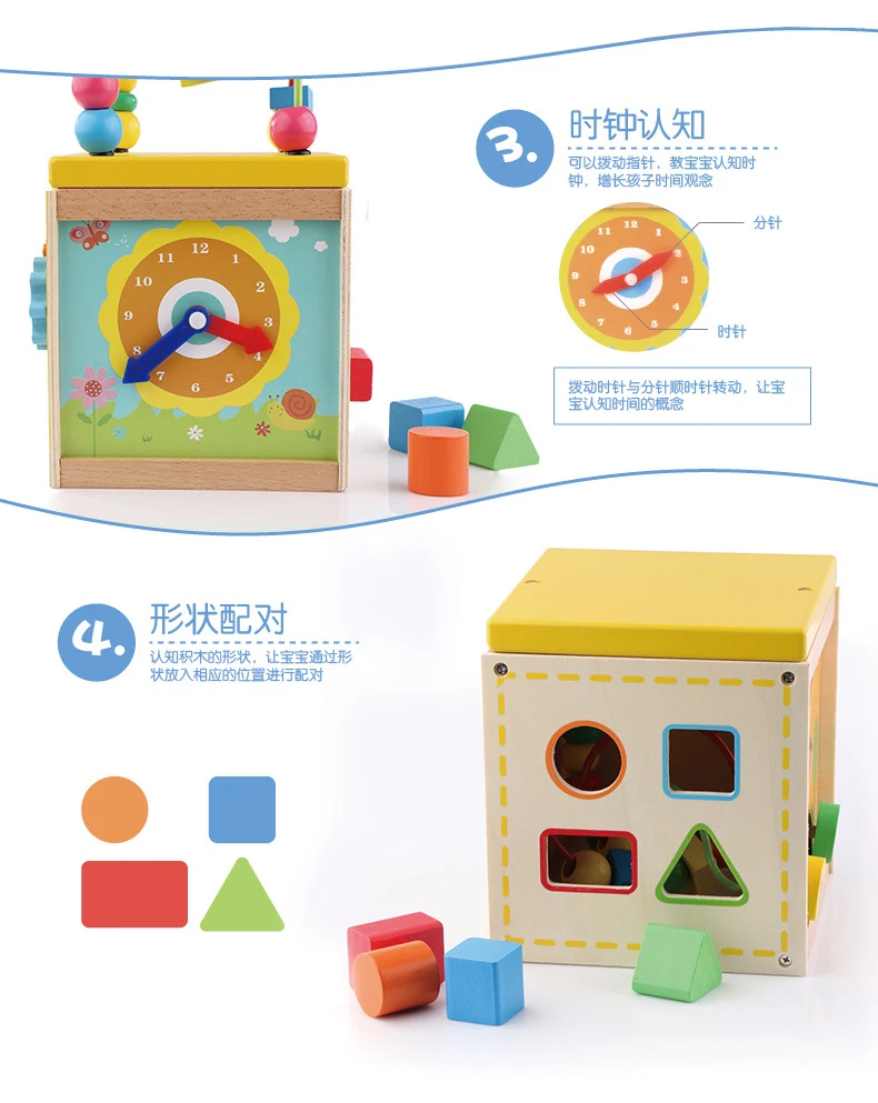 Multifunctional Colorful Wood Box Blocks Four Sides Around The Beads Math Toy Baby Children Wooden Learning Educational Toys Kid Math Toys Aliexpress