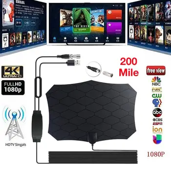 

200 Miles Digital TV Antenna 25DB Indoor HDTV Grid Antenna With Amplifier Signal Booster Radius Fox DVB-T2 Indoor Satellite