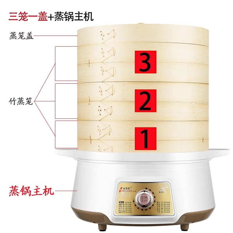Бамбуковая Пароварка для приготовления хлеба на пару, большая емкость, многофункциональное Автоматическое отключение питания, Паровая рыба, бытовой электрический пароварка