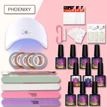 Маникюрный набор гель лак для ногтей Набор 36 Вт Светодиодный светильник для маникюра 8 мл набор инструментов для дизайна ногтей лак Полупостоянный набор для всех ногтей