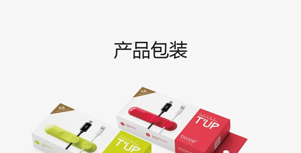 Xiaomi Mijia Bcase Tup Магнитные Настольные Кабельные Зажимы для управления шнуром Крошечные 3 размера в 1 органайзер для проволочных кабелей для Xiaomi Smart Home
