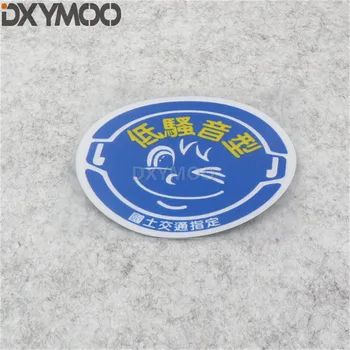 

2x Car Styling Tape Decals Low Pollution Environmental Protection JDM Motorcycle Oil Tank Body Stickers 8x8cm