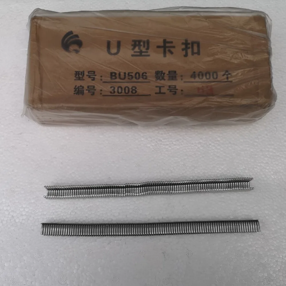 Зажим для колбасы U Тип 503/506/508 4000 шт. 1 коробка u образная Пряжка зажимы подтяжки