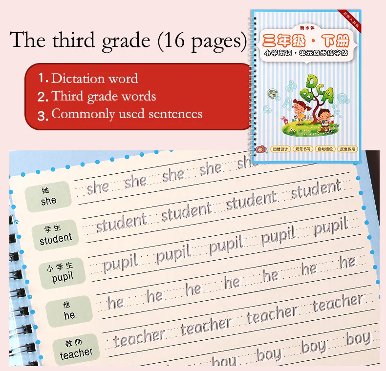 Palavras do Corpo Livro de Exercícios do Sulco Hengshui Escola Primária Inglês Textbook Duro Caneta Educação Infantil Pode Ser Reutilizados 3-6 15 High Quality Material escolar e de escritório