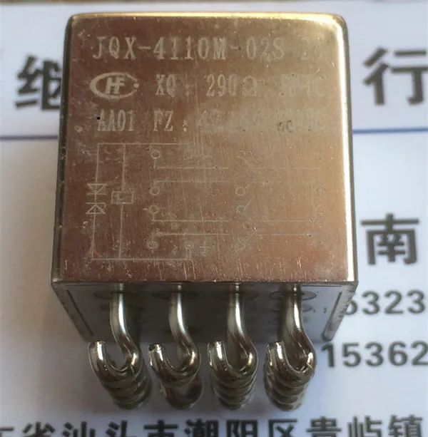 Реле wj172 jqx 29f