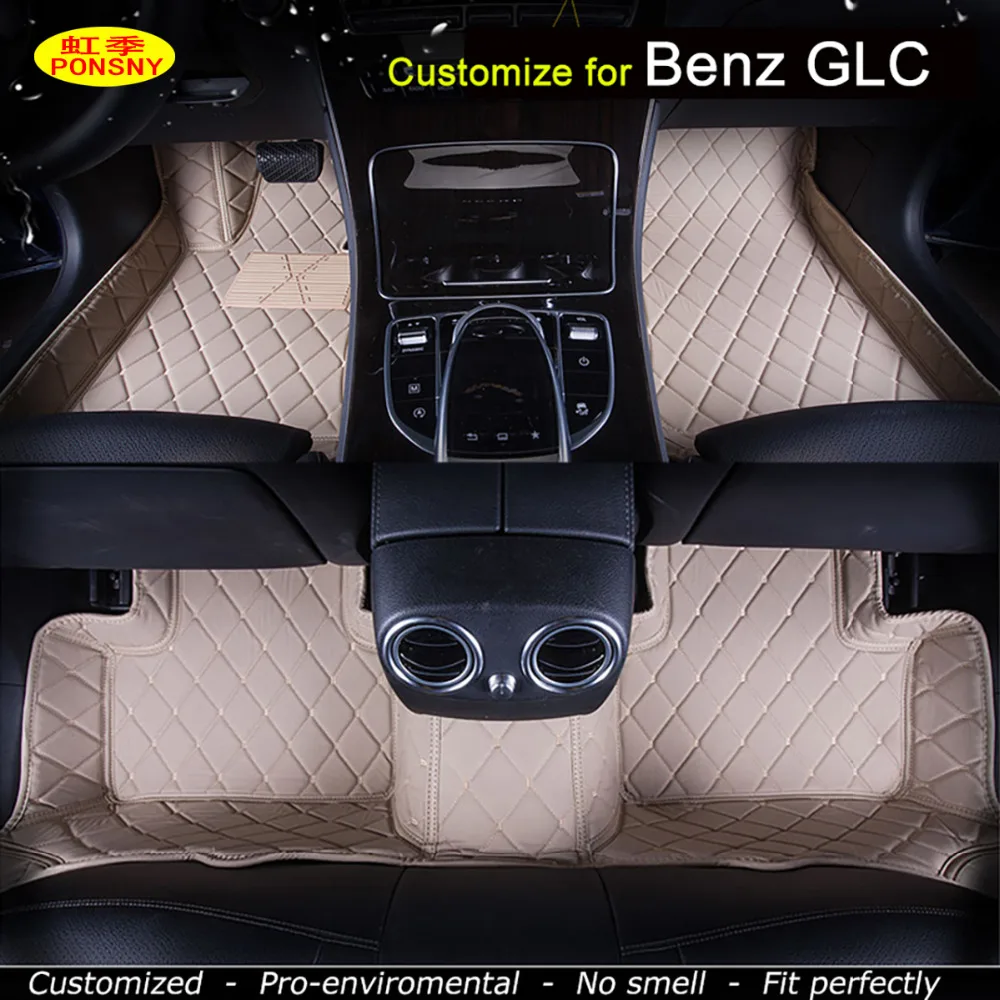 Buy PONSNY Custom Car Floor Mats Specially for