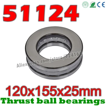 

120x155x25 mm Thrust Ball Bearings 51124 Axial 51124M 8124 8124H Plane 120*155*25 Free shipping Steel or brass cage Wholesale