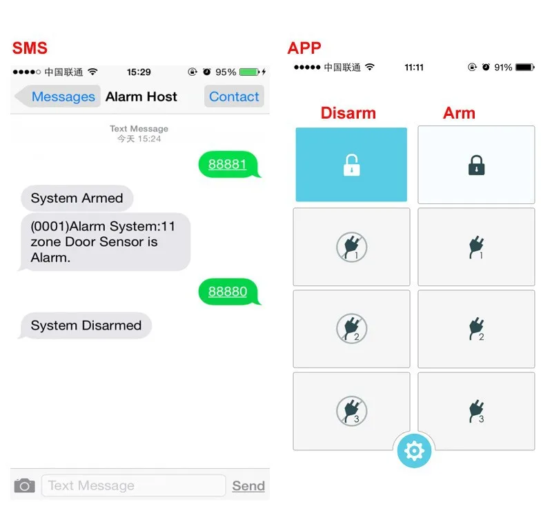 SMS+app