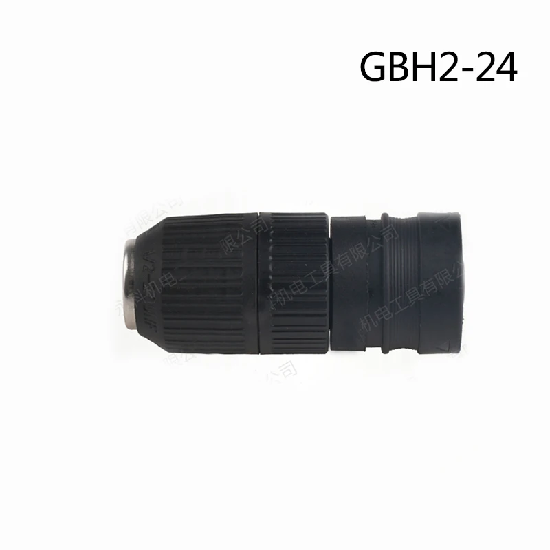 

Hammer drill Conversion chuck for Bosch GBH2-24,Fast conversion cylinder chuck accessories,High-quality!