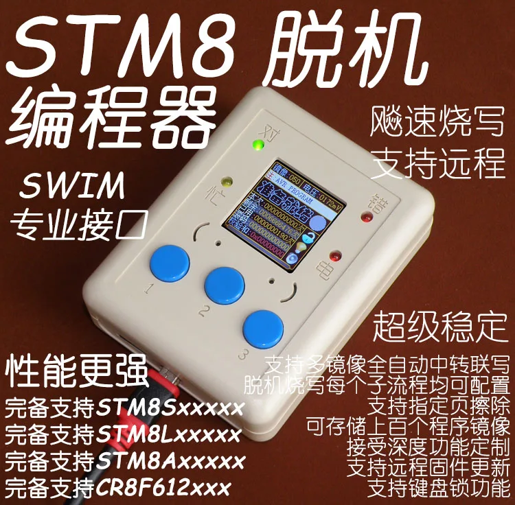 

STM8 Offline Programmer Offline Download Line Handheld Burner Writer