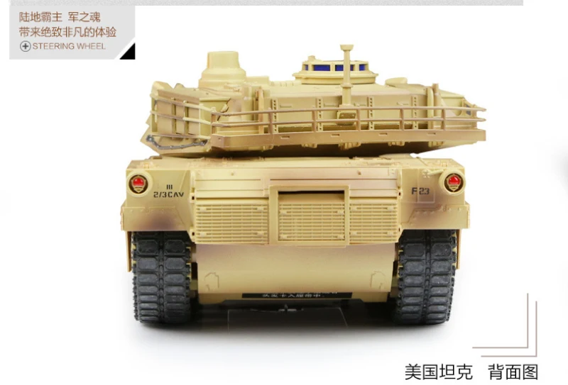 Лидер продаж Большой размер rc Танк для детей играть XQTK24-1 Letter-M1A2 зарядка движение инфракрасный боевой пульт дистанционного управления Танк