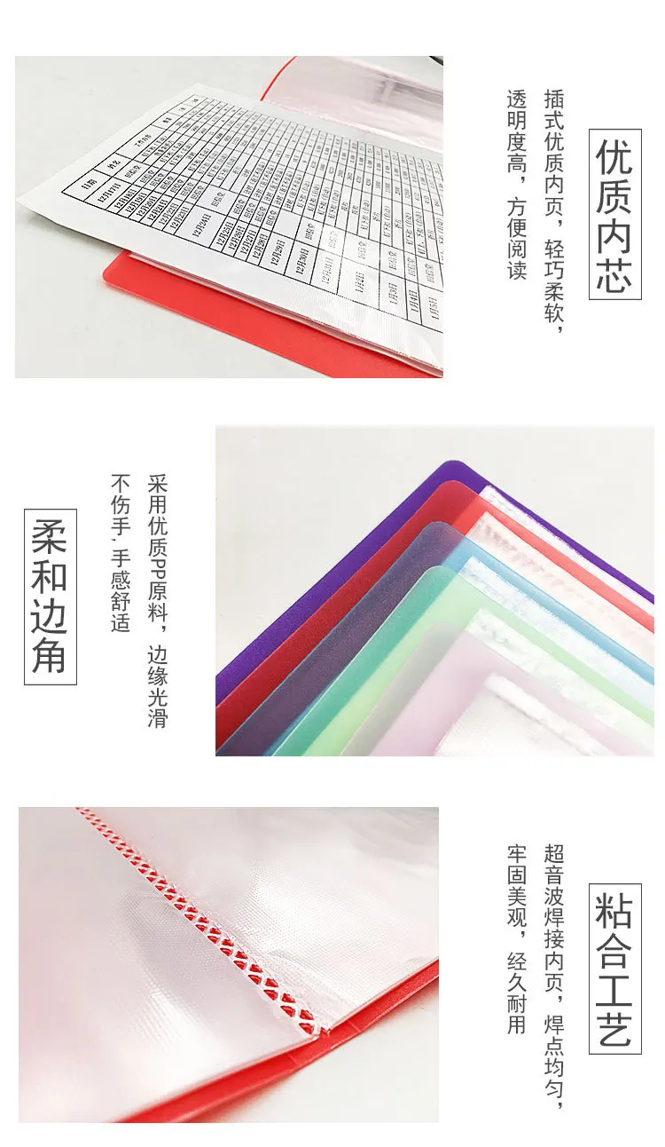 Цветная папка формата А4, папка-вкладыш, прозрачная пластиковая папка для файлов, Студенческая бумага, классификация, канцелярские принадлежности