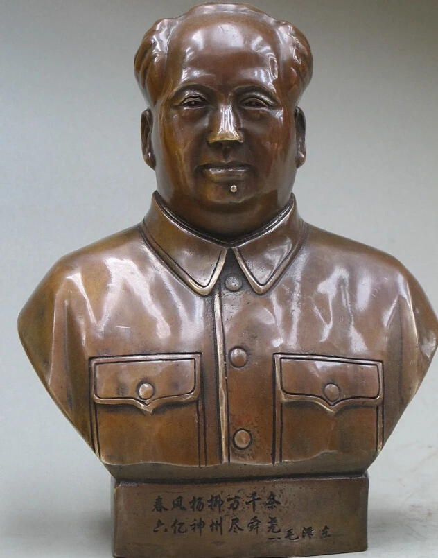

Shipping 9"inch Chinese pure Bronze statue Chairman Mao Zedong BUST portrait