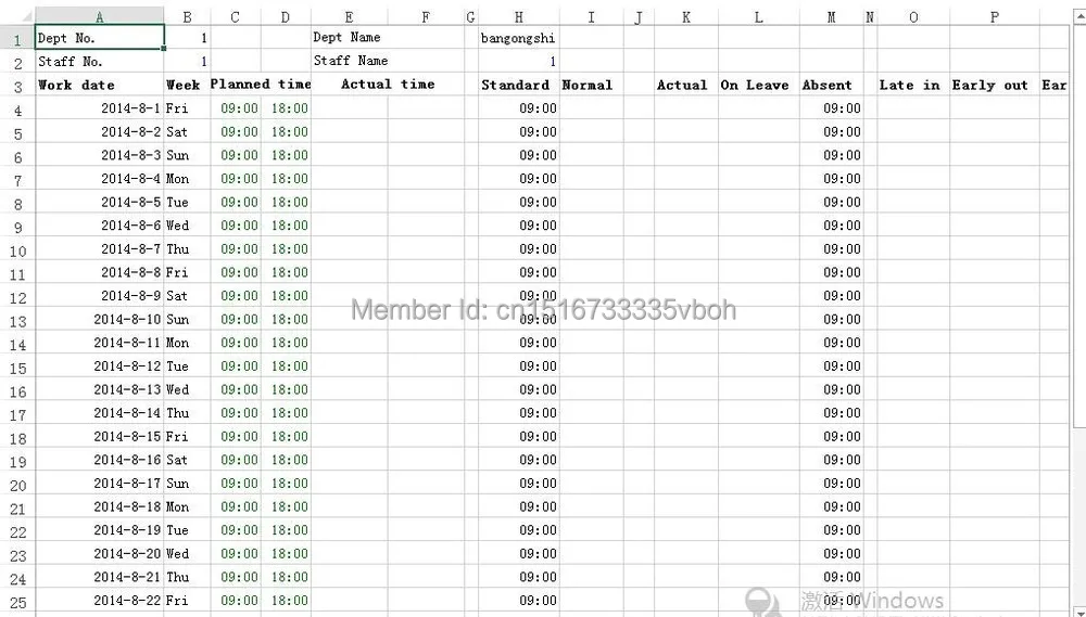 TCP/IP биометрический отпечаток пальца времени с 1000 пользователей отпечатков пальцев