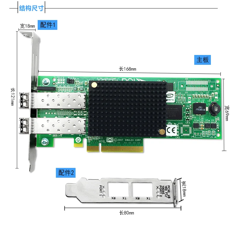 ARUENTEX большие скидки LPE12002 8Gbs Fibre Channel PCI Express 2 0 Dubal Host Bus Adapter Розничная alibaba