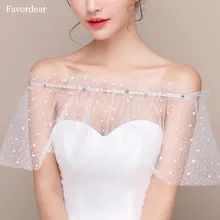 Favordear Мода Лето свадебное болеро Свадебная накидка для невесты лодочка шеи с плеча Свадебная шаль Свадебные аксессуары