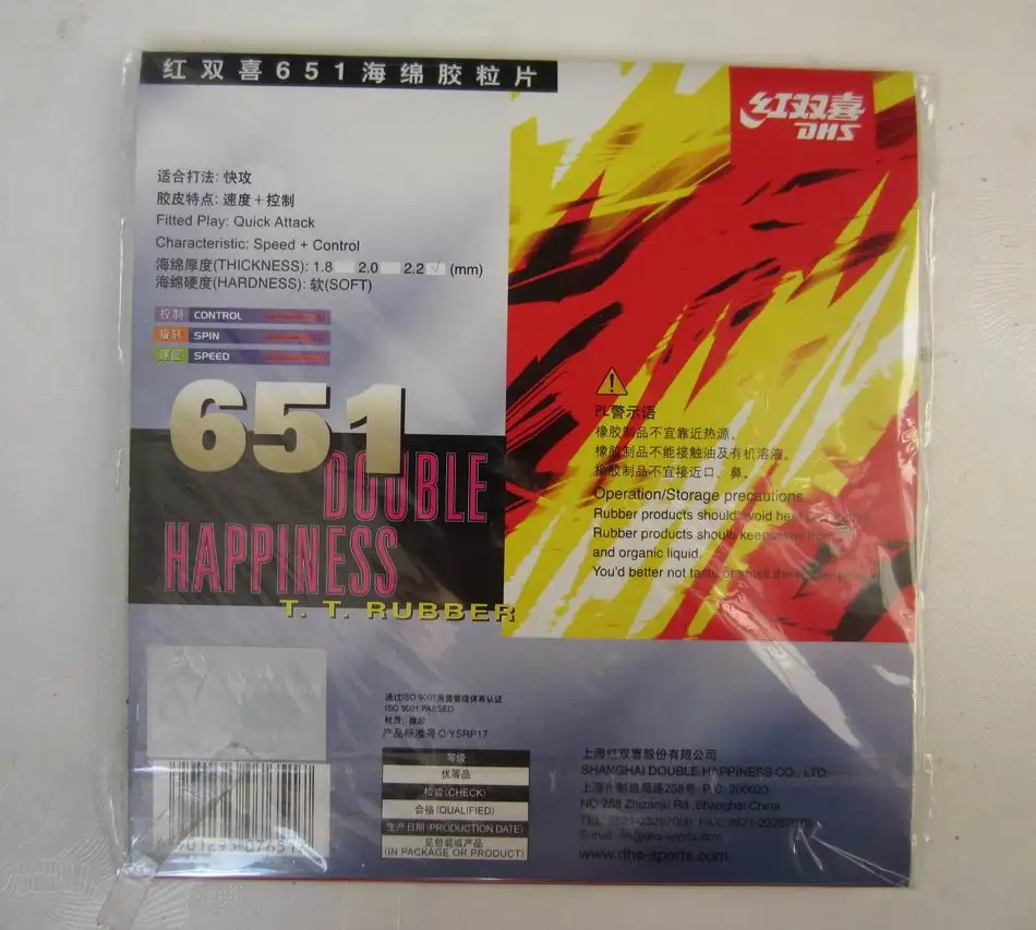 الأصلي dhs 651 تنس الطاولة المطاط تنس الطاولة البثور خارج هجوم سريع المضرب مضرب الرياضية المغلقة