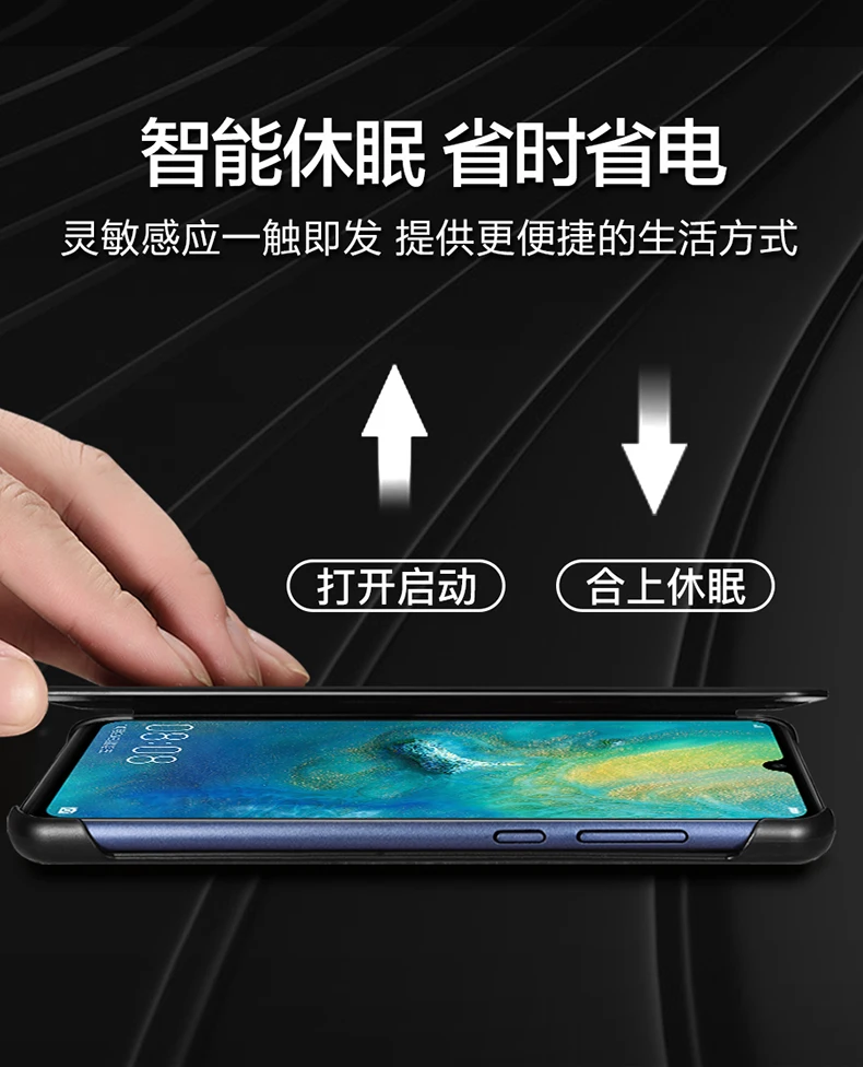 mate20_07