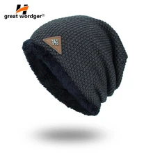 Осенне-зимние уличные флисовые вязаные шапки ветрозащитные мужские и женские шапки для туризма теплые флисовые рыболовные велосипедные кепки охотничьи шапки