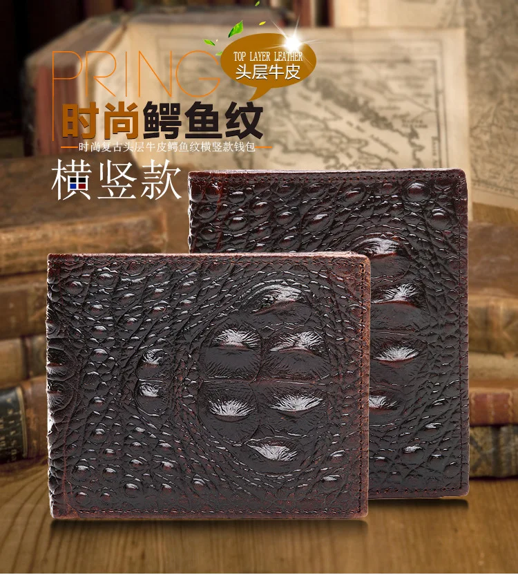 Мужской кошелек из 100% натуральной кожи XIYUAN коричневый крокодиловой с