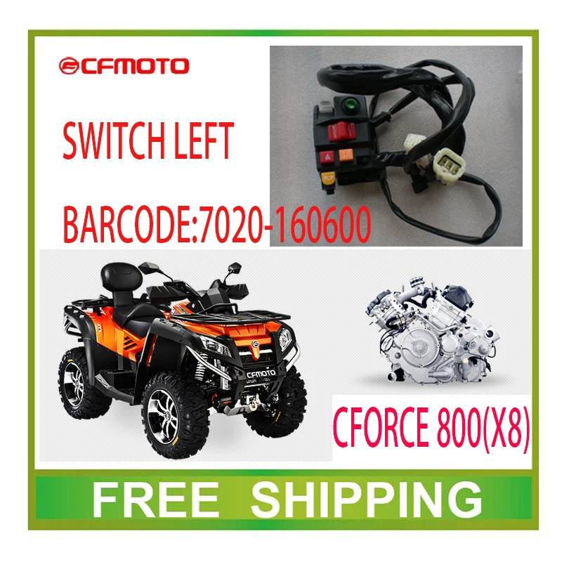 Левый многофункциональный переключатель cf moto ATV UTV CF800-2 X8 800CC аксессуары
