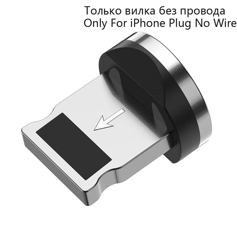 USLION 2 м Магнитный Micro USB кабель type C для iPhone XS Max X телефон зарядное устройство провод для samsung Xiaomi huawei P30 Pro Магнитный кабель - Цвет: For iPhone Plug