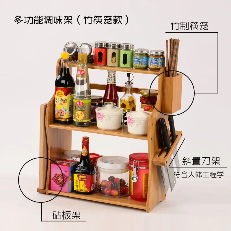  Bamboo multi-function storage rack spice setting floor multi-layer kitchen chopsticks knife storage - 33001783181