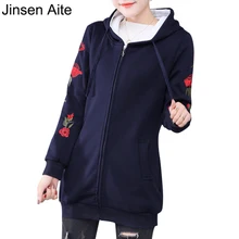 Sudaderas mujer плюс размер S-4XL женские осенние зимние теплые толстовки с капюшоном и цветочным принтом флисовые толстовки с капюшоном и длинными рукавами пальто JS419