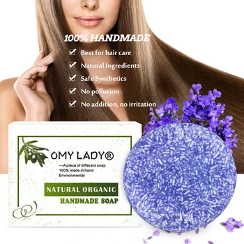 

OMYLADY 100% Pure Natural Handmade Shampoo Soap Lavender Extract Essential Oil Hair Cold Processed Anti-Dandruff Off Hair Care