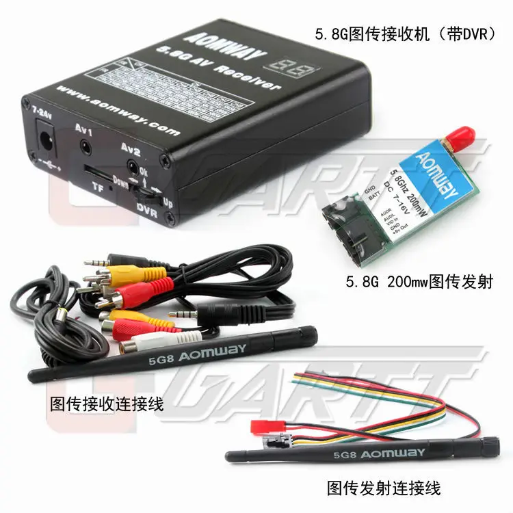 Aomway 5.8Ghz 200mW A/V Transmitter +5.8g 32ch Receiver built-in DVR (TX+RX)