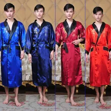 Купальный халат в китайском стиле кимоно, ночная рубашка пижама с драконом традиционное китайское кимоно платье Мужская Ночная рубашка в комплекте с купальным халатом