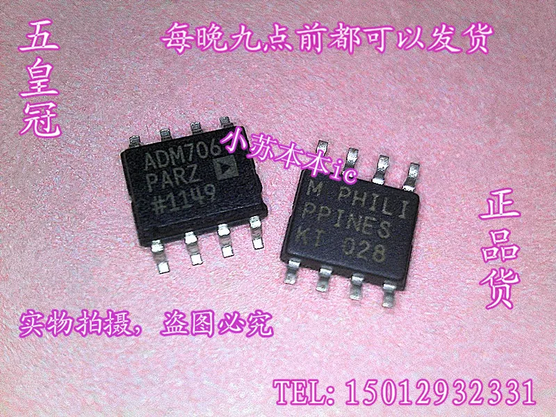 Sny ic 5PCS ADM706|Sny-ic 5PCS ADM706| - AliExpress