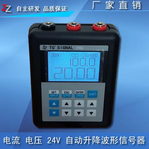 

4-20mA signal generator 24V current voltage signal generator 4-20mA signal source transmitter 0-10V