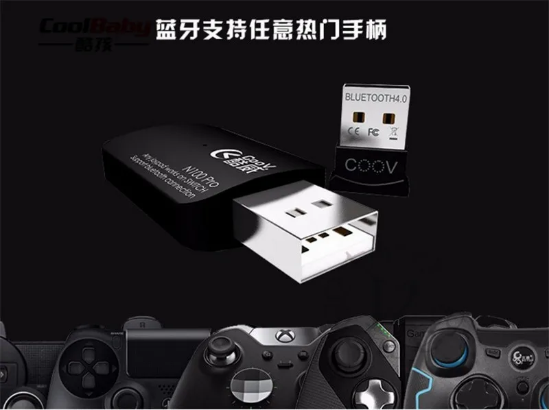 Конвертер для беспроводного контроллера Coov N100 PRO конвертер PS4 Xbox One проводной