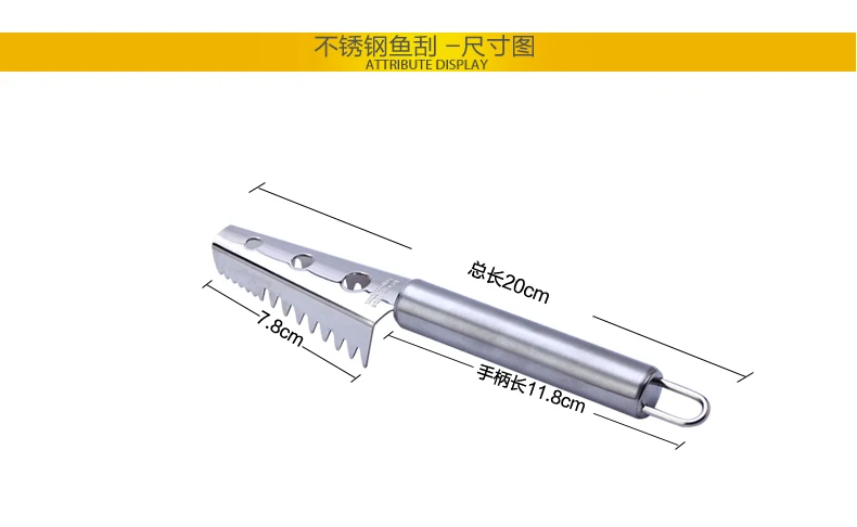 Нержавеющая сталь весы строгальный станок Практичный Нож для рыбы креативная щетка рыбья чешуя скребок кухонный гаджет
