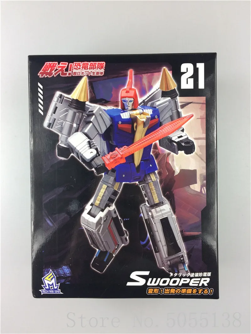 

Transformation MFT MF21 Machine Dinosaur Flying Standard Darts Small Scale Metallic Collector's Edition