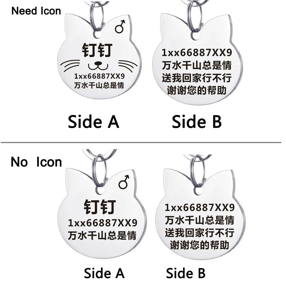 Идентификационная бирка для домашних животных из нержавеющей стали, идентификационная бирка для домашних животных, идентификационная бирка для кошек, ошейник для кошек, аксессуары с телефонными ярлыками для секса и имени, гравировка - Цвет: MA102TB SLVIER